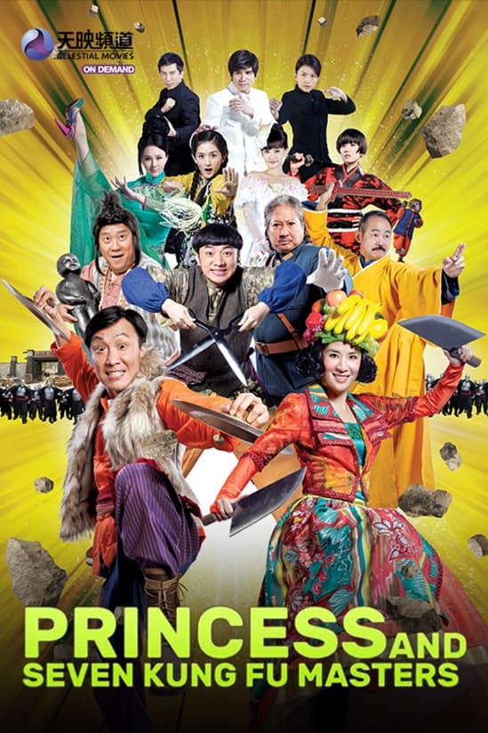 Princess and 7 Kung Fu Masters | Rated : PG-13