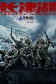 The Battle at Lake Changjin | Rated : PG-13