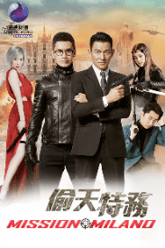 Mission Milano | Rated : PG-13